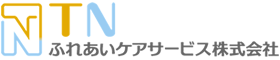 TNふれあいケアサービス株式会社